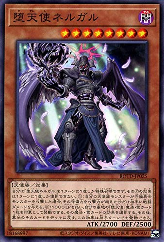 Amazon.co.jp: 遊戯王カード 堕天使ネルガル(ノーマル) ライズ・オブ